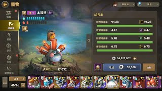 石器时代世界 | Stoneage World | 反射蟾蜍 3星体力S+ \u0026 敏捷S+