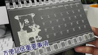 特色小屋造型月曆 | ECOART | CALENDAR