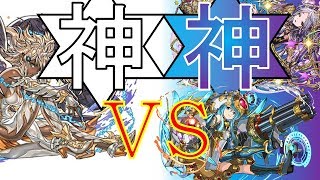 【パズドラ】決着！輝空の闘技路！最強神極醒闇メタVS鋼星神エスカマリorシェアト！～リベンジマッチ～