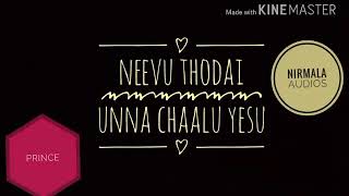 Neevu Thodai Unna Chaalu Yesu || Andhra ChraisthavaKeerthanalu || Nirmala Audios