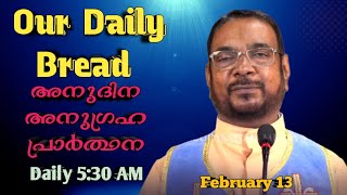 𝐅𝐞𝐛𝐫𝐮𝐚𝐫𝐲 𝟏𝟑 അനുദിന അനുഗ്രഹ പ്രാർത്ഥന#ourdailybread ☦️|𝐁𝐢𝐛𝐥𝐞 𝐆𝐨𝐬𝐩𝐞𝐥𝐬 #kreupasanamudampadiprarthana025