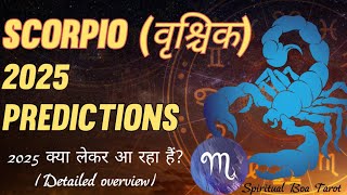 🧲Hindi- Scorpio 2025 predictions | Detailed 2025 overview | Tarot reading | 💯% accurate🔮🌟🎁🪔💗🎄🦉🌬️🦋🦠🌻🎇