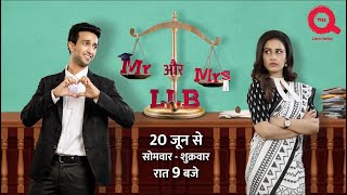 Mr AUR Mrs LLB | Ft. Shivani Tomar | Starts 20th June | Mon to Fri 9 PM on The Q