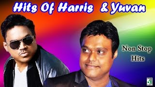 Harris Jayaraj & Yuvan Shankar Raja Super Hit | Audio Jukebox