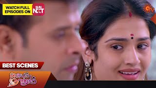 Abiyum Naanum - Best Scenes | Full EP free on SUN NXT | 09 February 2023 | Sun TV | Tamil Serial