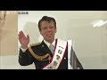 リーゼント刑事が一日洲本署長