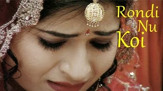 Rondi Nu Koi | Kamal Chamkila | Latest Punjabi Songs - Lokdhun Virsa
