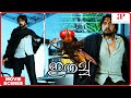 Eecha Malayalam Movie | Eecha Best Scenes - 03 | Nani | Samantha Ruth Prabhu | Sudeep | SS Rajamouli