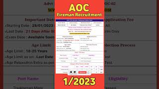 AOC recruitment 2023 || #shorts #viral #reels