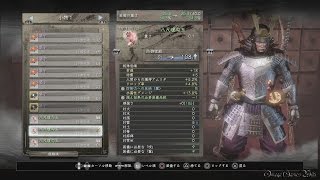 【PS4 Pro】仁王/NIOH - #93 番外編②・八尺瓊勾玉の取り方/Easy Way To Get Yasakani Magatama