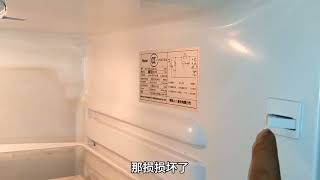 冰箱里面的灯不亮了怎么办？很简单，有2种原因，师傅现场教你修