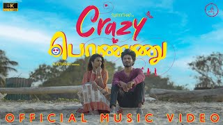 Crazy ponnu | official video song  |Vinnithan | Ilamaran |Dharu| Kathir|Alwish Klinton| Maan Vizhi