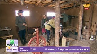 «Алжир» музейінің қазіргі жай-күйі қандай?