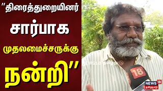 மத்திய அரசு பண்ற துரோகம் இது - Actor Karunas | NEP 2020 | BJP Annamalai