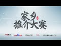 河南郑州市：福塔 航拍2