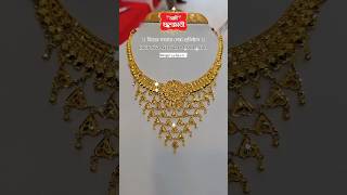 Necklace 👉Jashomati Jewellery Stores 👉Wp- 98323 63819 #shorts #viral #necklace #viralvideo