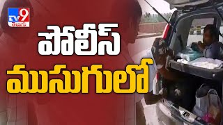 బంగారం వ్యాపారి దగ్గర దోపిడీ - TV9