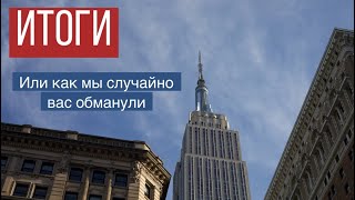 Влог о жизни в США ✨ 2025