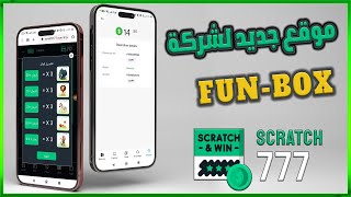 شرح موقع scratch777 وطريقة ربح أكثر من 50$ دولار واثبات سحب 16$ من الموقع