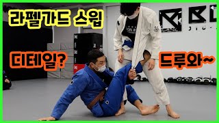 [주짓수 기술] 라펠가드에서 백포지션 (Lapel Guard)