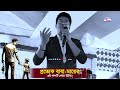 প্রত্যেক বাবা মায়ের এই গল্পটি শোনা উচিত abedin haque aadi motivational speech