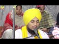 gur nanak ki wadiyai ਪ੍ਰਗਟ ਭਈ ਸਗਲੇ ਜੁਗ ਅੰਤਰਿ ਗੁਰ ਨਾਨਕ ਕੀ ਵਡਿਆਈ bhai gursewak singh ji rureke