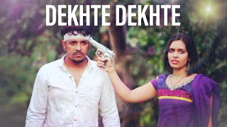 Atif A: Dekhte Dekhte Song | Batti Gul Meter Chalu | Shahid K Shraddha K | Nusrat Saab Rochak Manoj