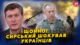 ❗Ердоган ПРИНИЗИВ Путіна! Відібрав ВЛАДУ у Сирії / Кремль дав ДОБРО на ЯДЕРНИЙ удар / Курщина ЗАРАЗ