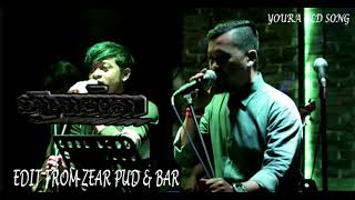 ផ្សារកាប់គោ- Phsa Kap Kor at Zear Pud \u0026 Bar [ YOURA OLD SONG ]