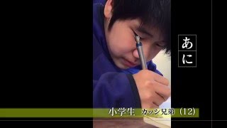 【NHK プロフェッショナル 私の流儀】動画編集アプリで作ってみた！カッシ兄弟のあに編