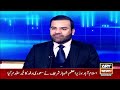 off the record kashif abbasi ary news 3rd february 2025