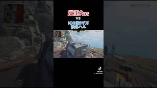 魔王Ras vs IQ2億5千万 渋谷ハル 【えぺまつり外伝S】切り抜き【Apex Legends】