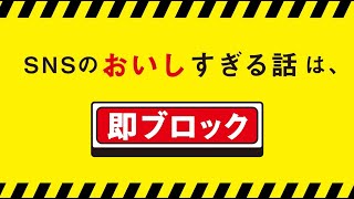 SNSの「おいし」すぎる話