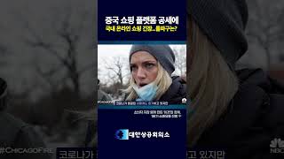 2024년 1분기 RBSI 이커머스 편!🛍️