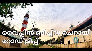 Exploring Vypin to Cherai: Scenic Road Trip on Puthuvype Road