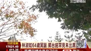 郭董入主鄉民晚報？電獺臉書否認│三立財經台CH88