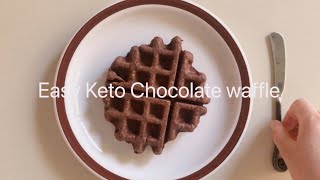 Easy Keto Chocolate Waffle 쉬운 키토 초코 와플