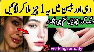 Besan Face pack for glowing skin | Homemade FaceWash | Face pack for glowing skin Homemade