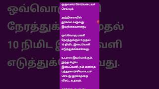 மதியம் போதுமான அளவு தண்ணீர் குடிப்பது நமது உடலை நீரேற்ற மாக வைத்திருக்கும்,