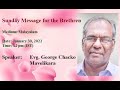 Sunday Message for the Brethren By Evg. George Chacko, Mavelikara