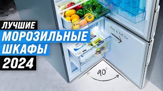 TOP 10. Best freezers 2024 for home | Rating of freezers by quality and reliability