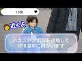 【子連れ旅行】ハウステンボス2日目