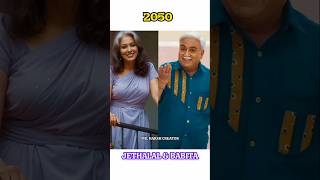 Tmkoc Jethalal \u0026 Babita 2050  Look❣️😍 Tarak mehta ulta chashma #tmkoc #babita #jethalal #shorts