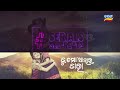 serial see reals ram u0026 chiki best serial last time i funny segment tarang tv