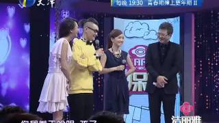 【FULL】马伊琍毒舌吐槽婆婆刘莉莉 20130307【爱情保卫战官方超清】涂磊