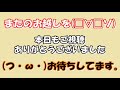 31【アズールレーン】ラバウル基地からこんにちは＠シーズン2！！【つみき荘】