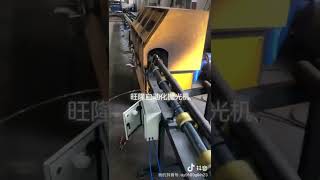 Polishing and rust removal全自動圓管拋光機省時省力省人工