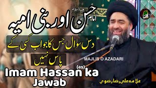 Imam Hassan (as) Se Sawal - Allama Ali Raza Rizvi - Majlis o Azadari
