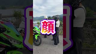 仲の良い先輩後輩達が羨ましすぎた…#バイク女子#宮ヶ瀬 #バイク乗り