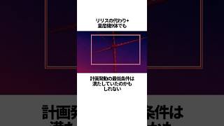 【エヴァンゲリオン】旧劇の人類補完計画の面白い雑学 #EVANGELION #EVA #エヴァ